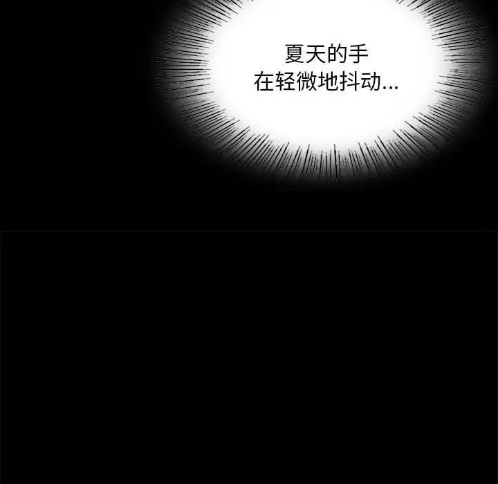 小姐第19话