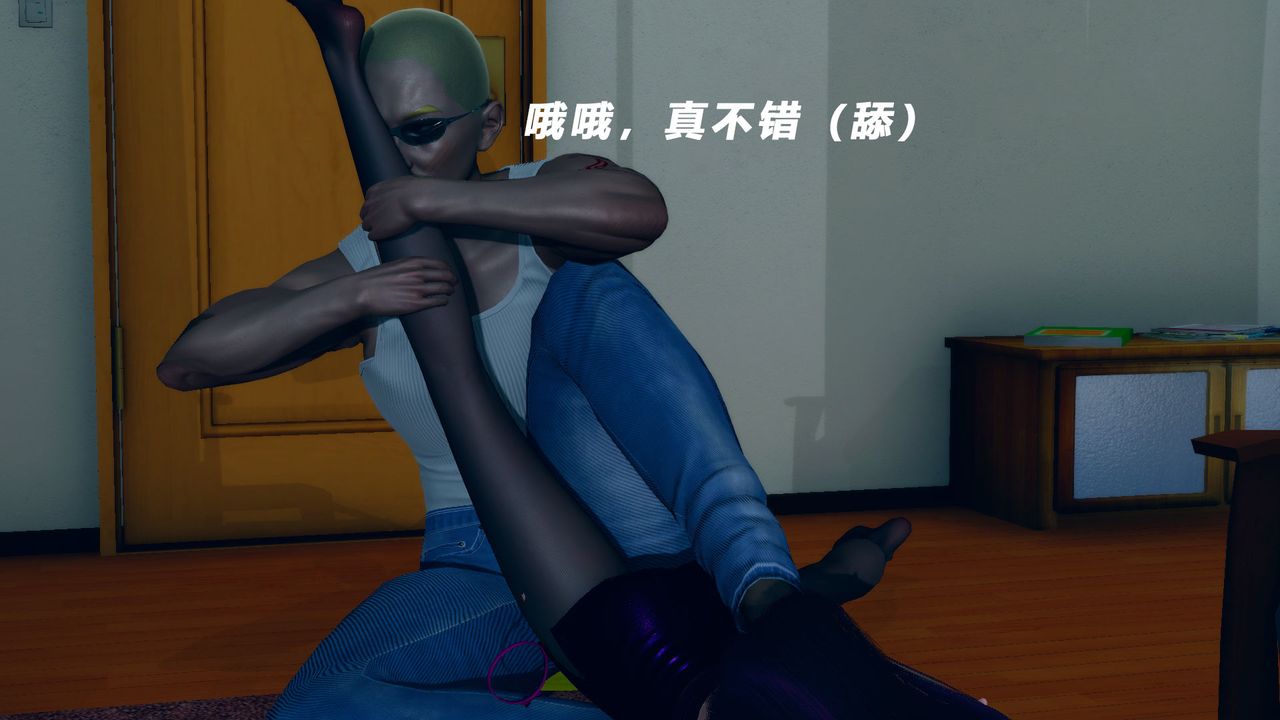 [3D]女王外传第09话