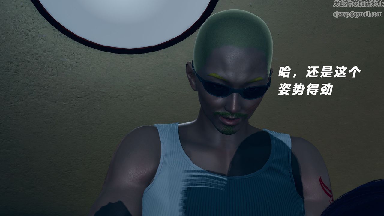 [3D]女王外传第09话