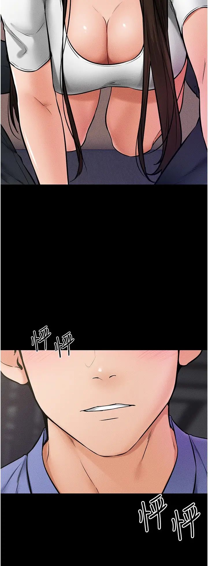 继母与继姐第23话-妹妹离谱的请求