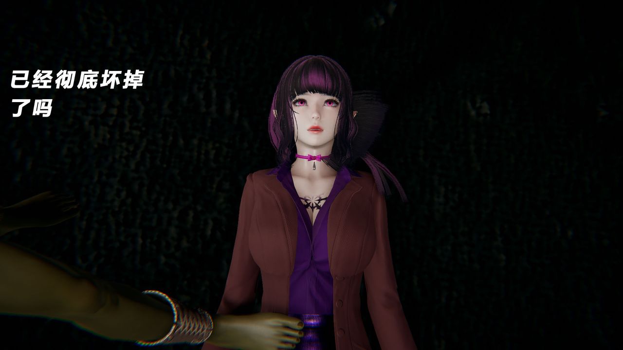 [3D]女王外传第10话