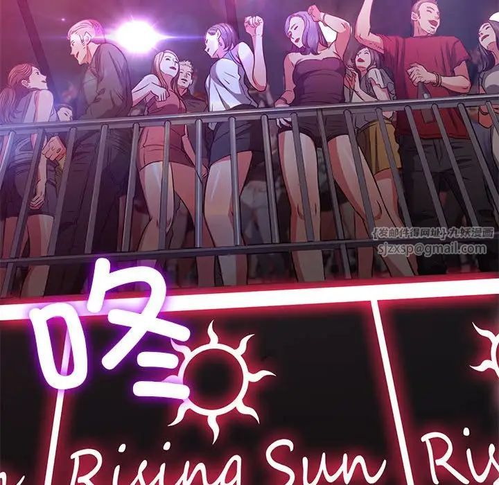 难缠小恶女第202话