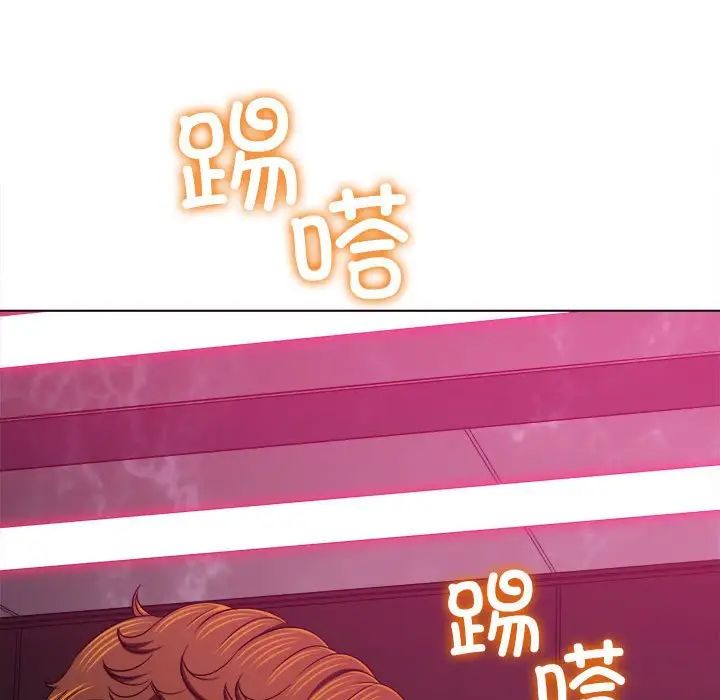 难缠小恶女第202话