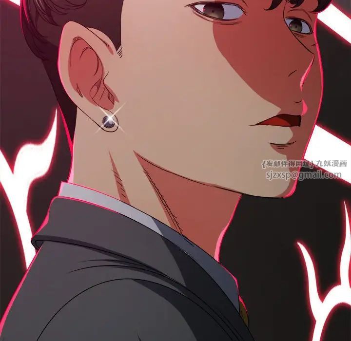 难缠小恶女第202话