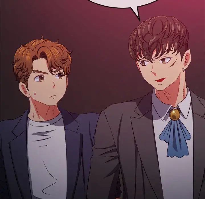 难缠小恶女第202话