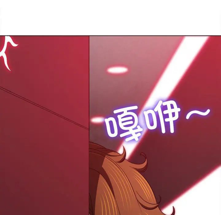 难缠小恶女第202话