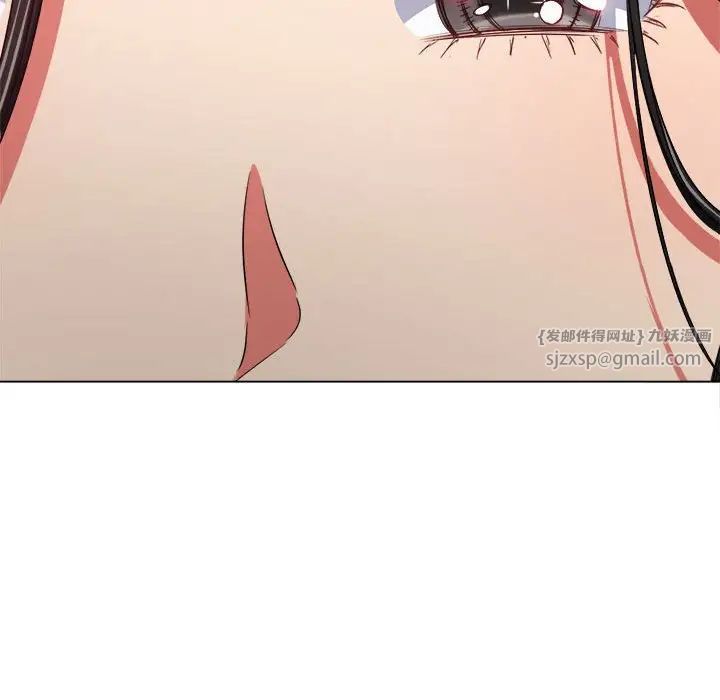 难缠小恶女第202话