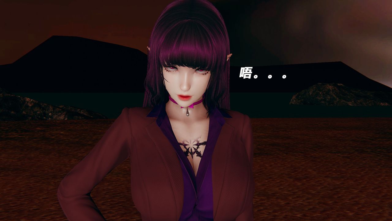 [3D]女王外传第12话