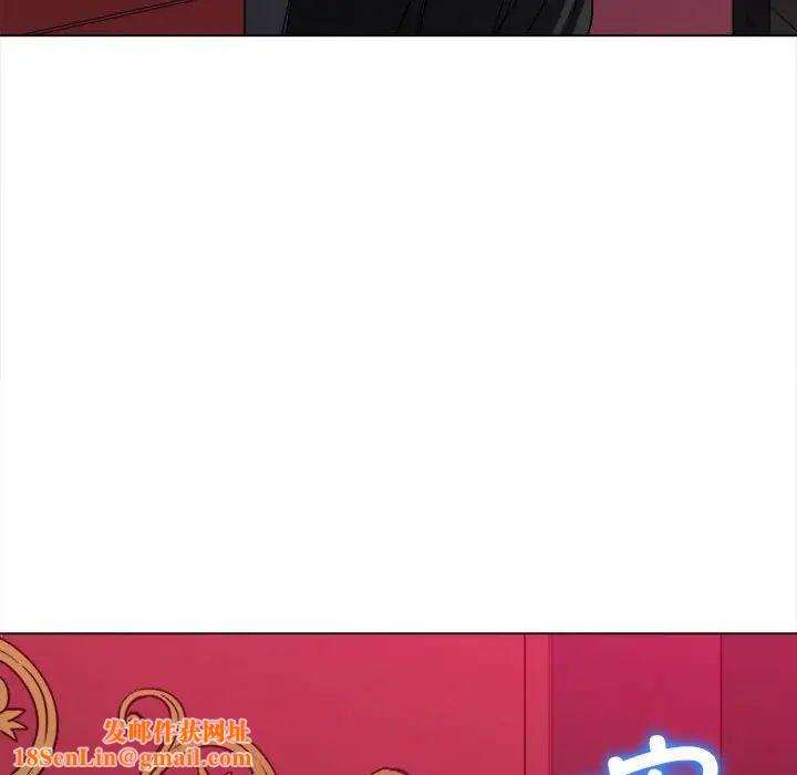 难缠小恶女第202话