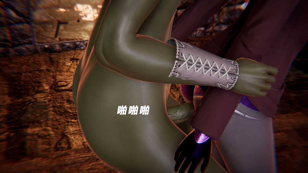 [3D]女王外传第12话