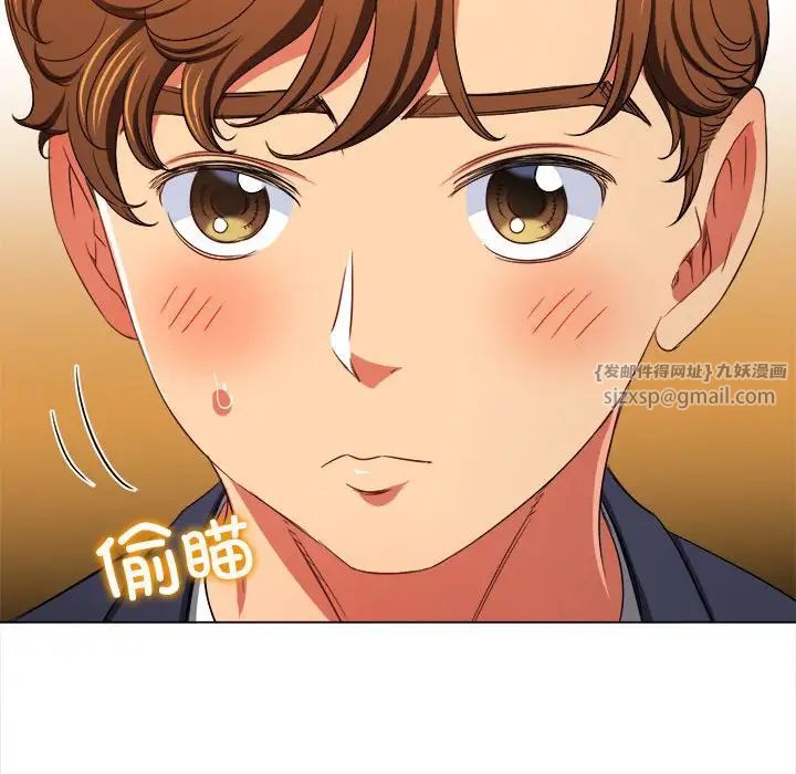 难缠小恶女第202话