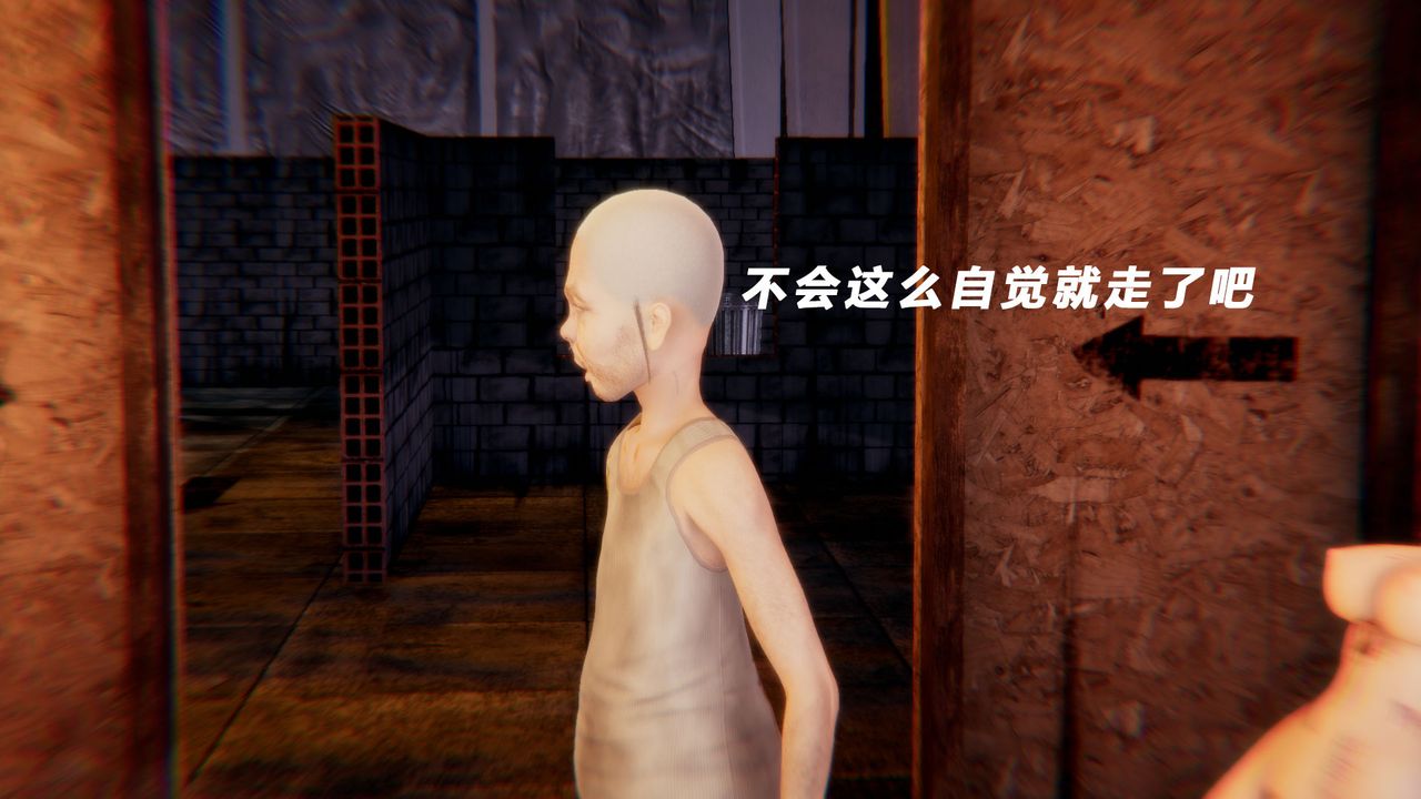 [3D]女王外传第13话