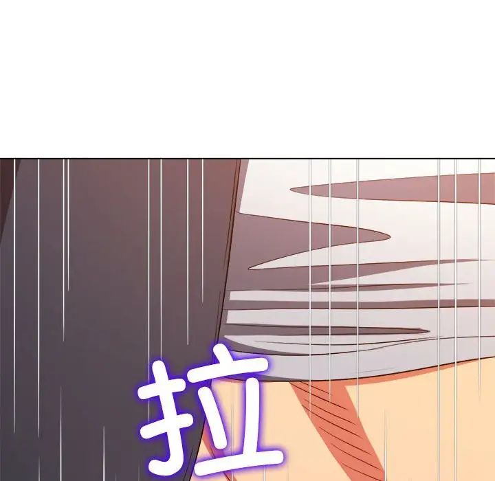 难缠小恶女第202话