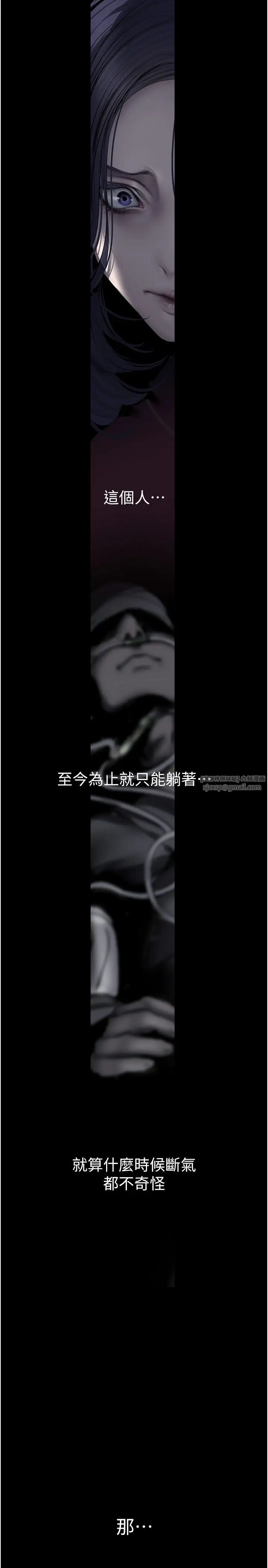 美丽新世界第240话-麻痹自我的快感