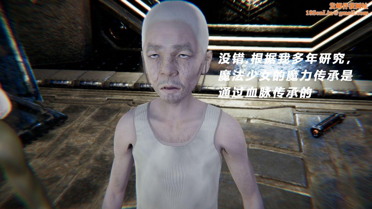 [3D]女王外传第14话