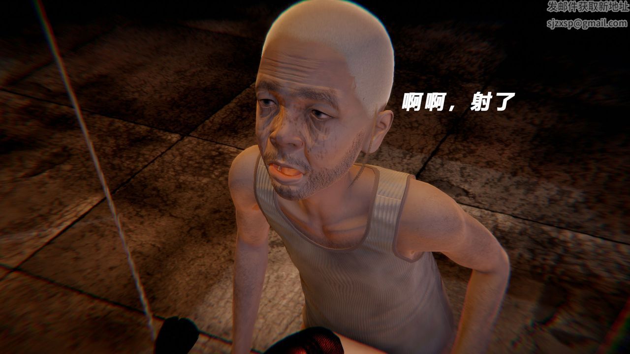 [3D]女王外传第14话