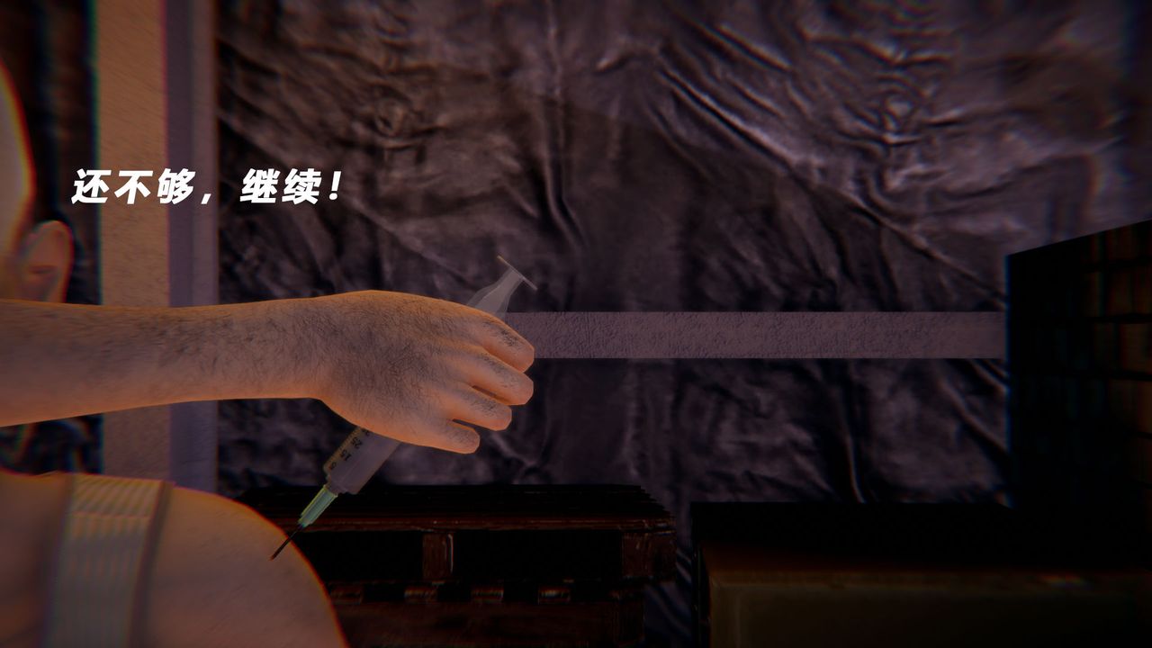 [3D]女王外传第14话