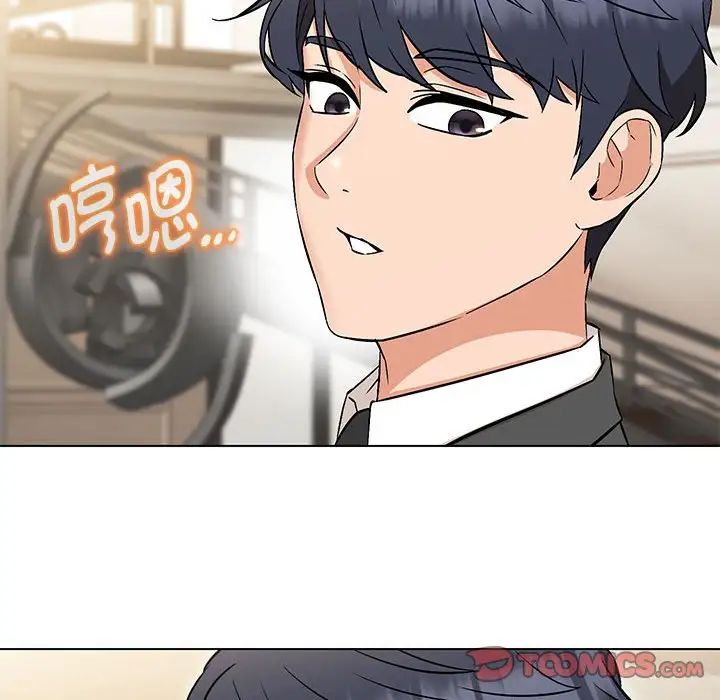 嫁入豪门的老师第7话