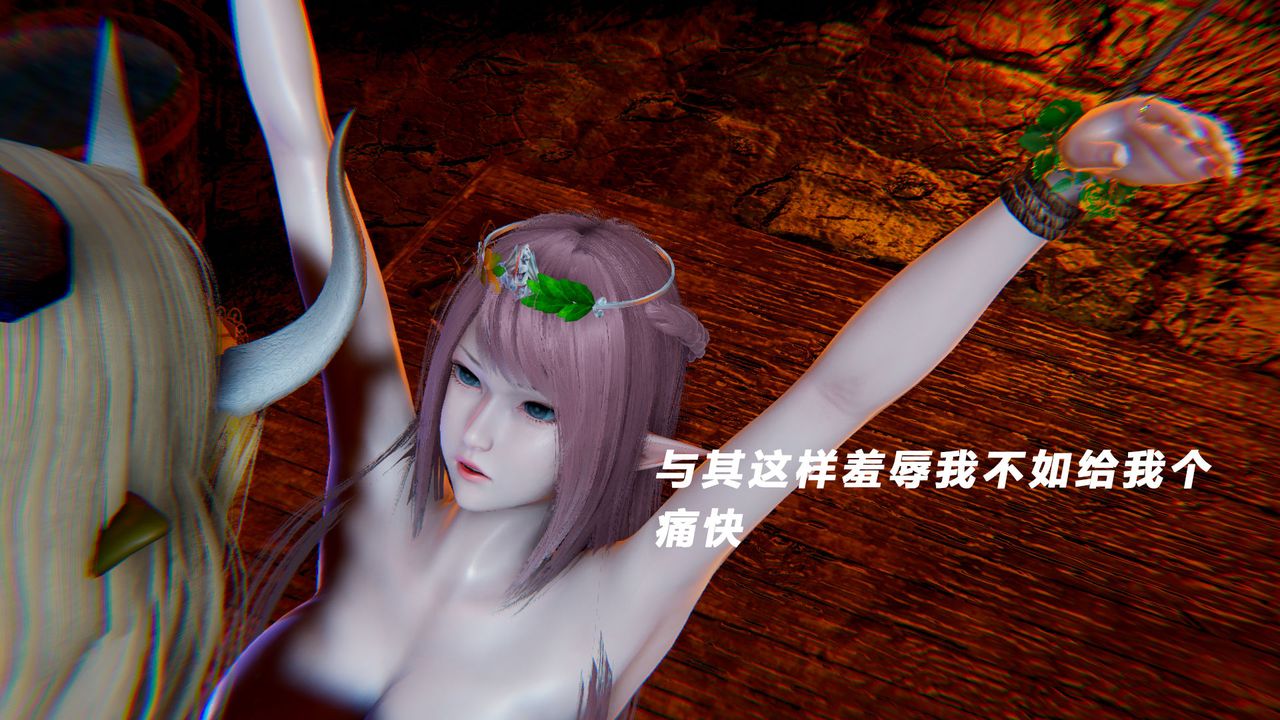 [3D]女王外传第15话-最终话