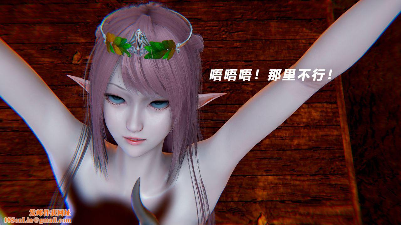 [3D]女王外传第15话-最终话