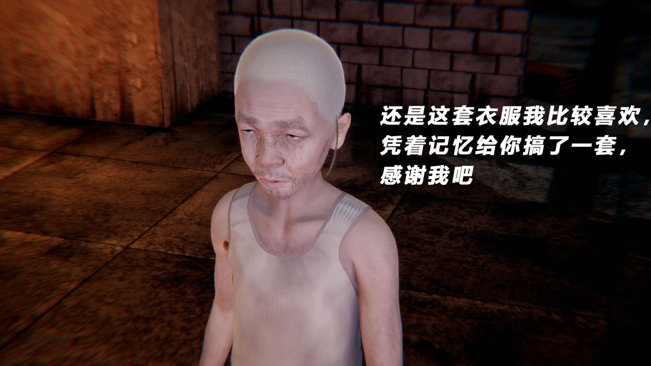 [3D]女王外传第15话-最终话