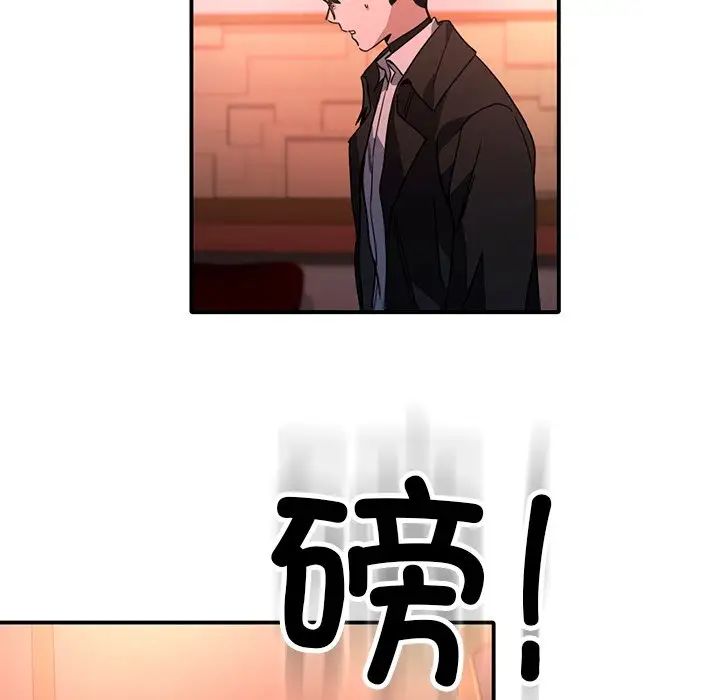 父债子偿第6话