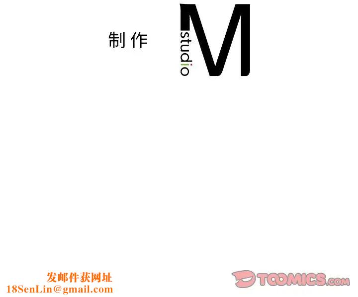 父债子偿第6话