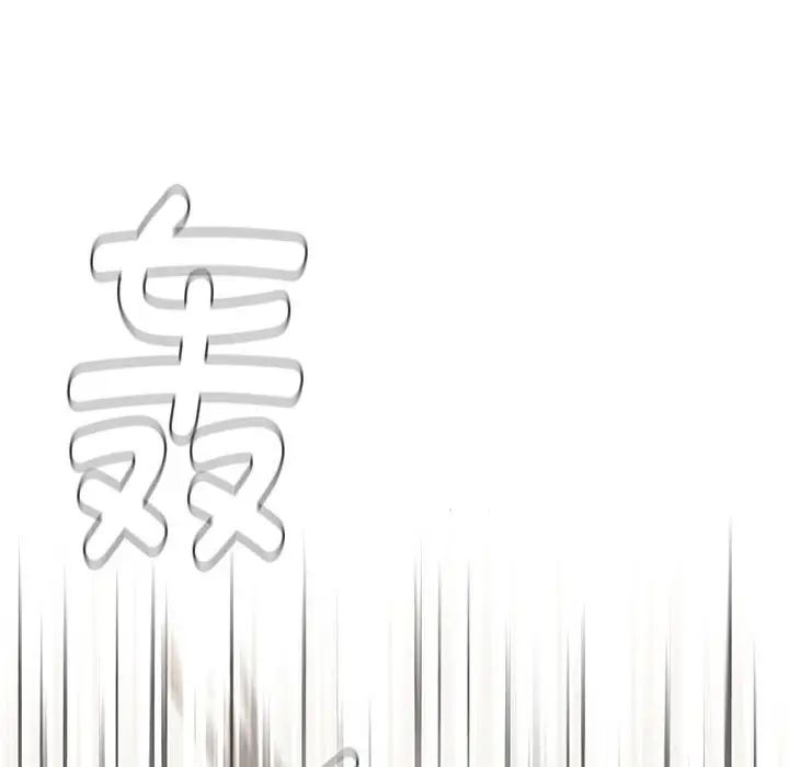 小孩子才做选择第93话