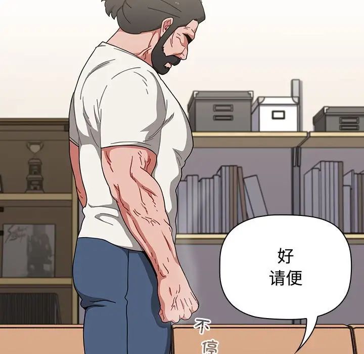 小孩子才做选择第93话