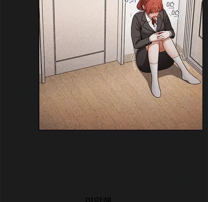 小孩子才做选择第93话