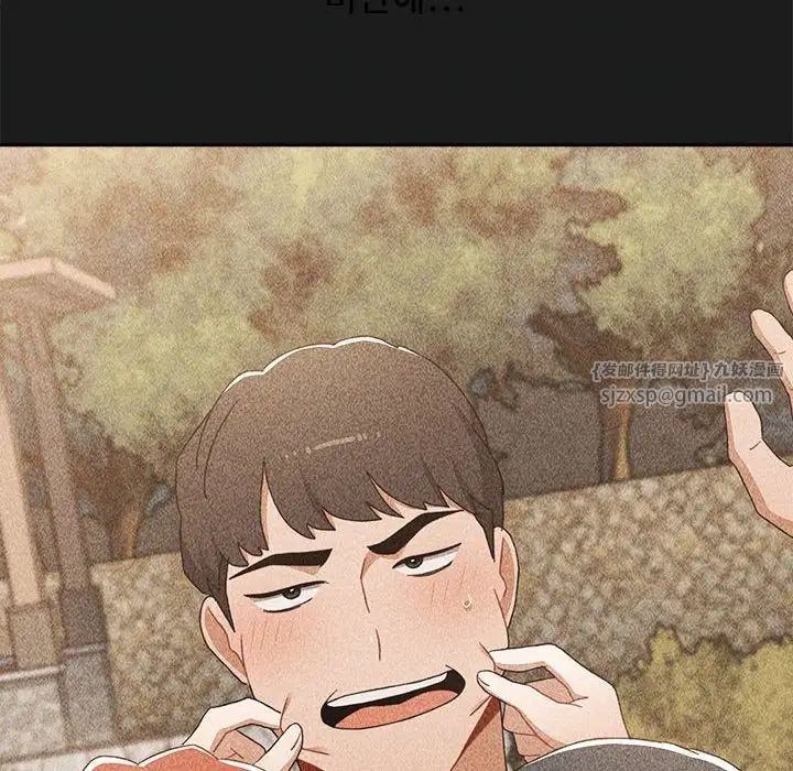 小孩子才做选择第93话