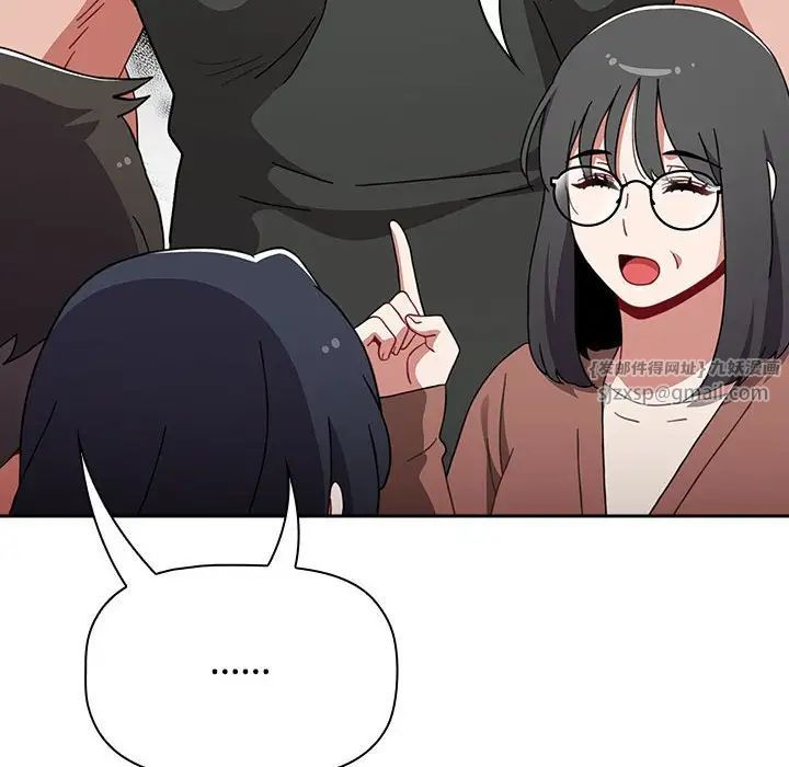 小孩子才做选择第93话