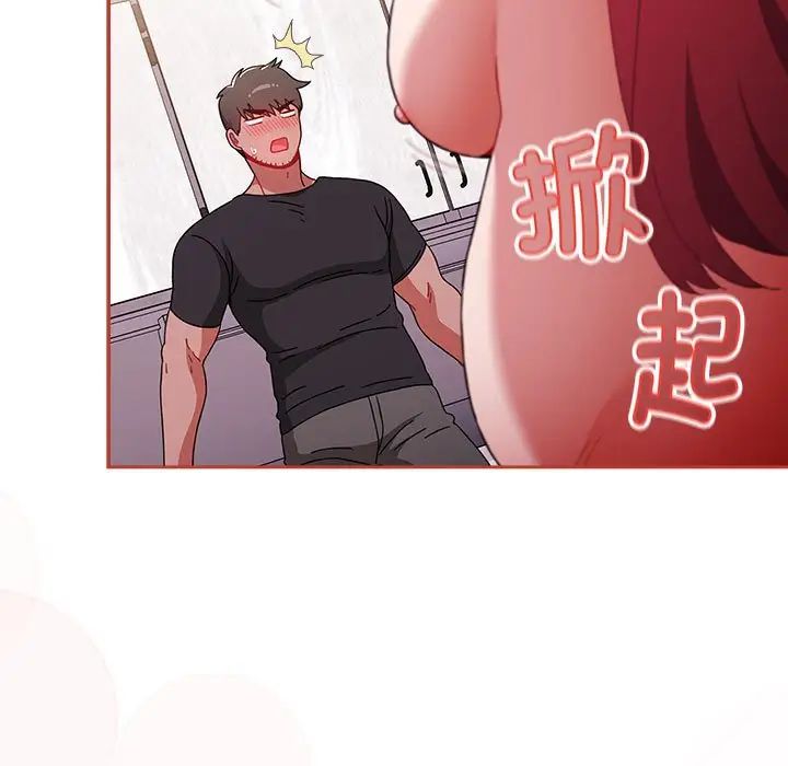 小孩子才做选择第93话