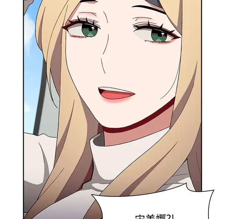 小孩子才做选择第93话