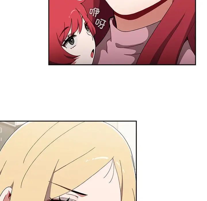 小孩子才做选择第93话