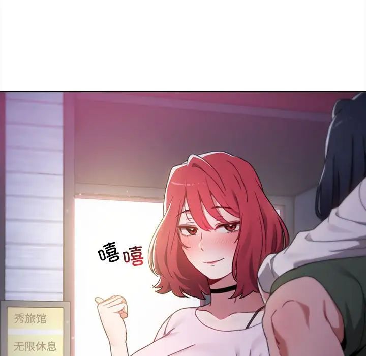 小孩子才做选择第93话