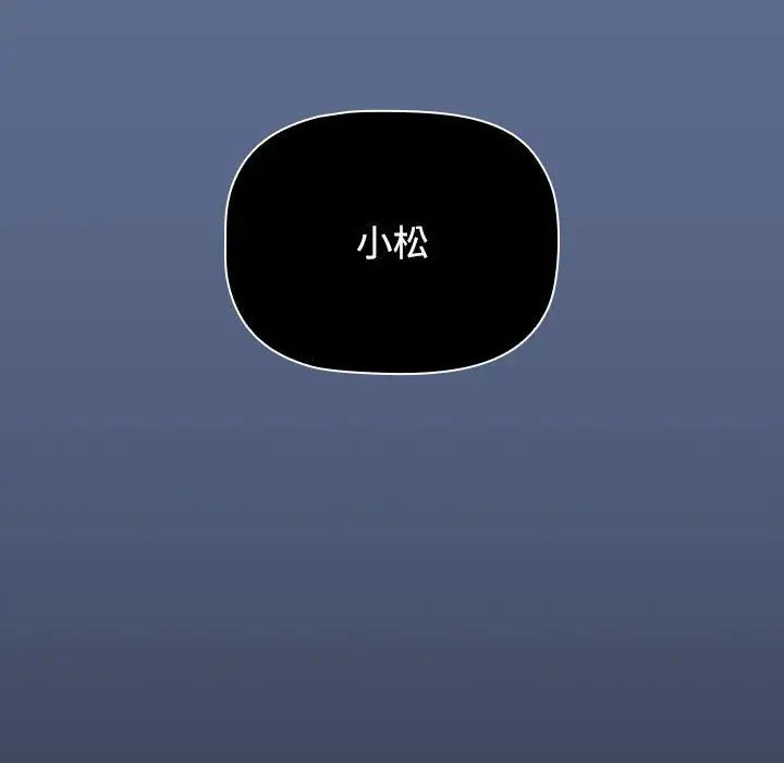 小孩子才做选择第93话