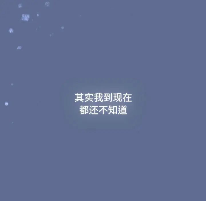 小孩子才做选择第93话