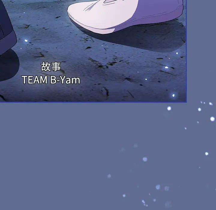 小孩子才做选择第93话