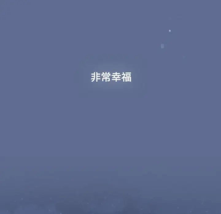 小孩子才做选择第93话