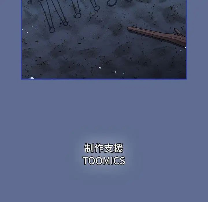 小孩子才做选择第93话