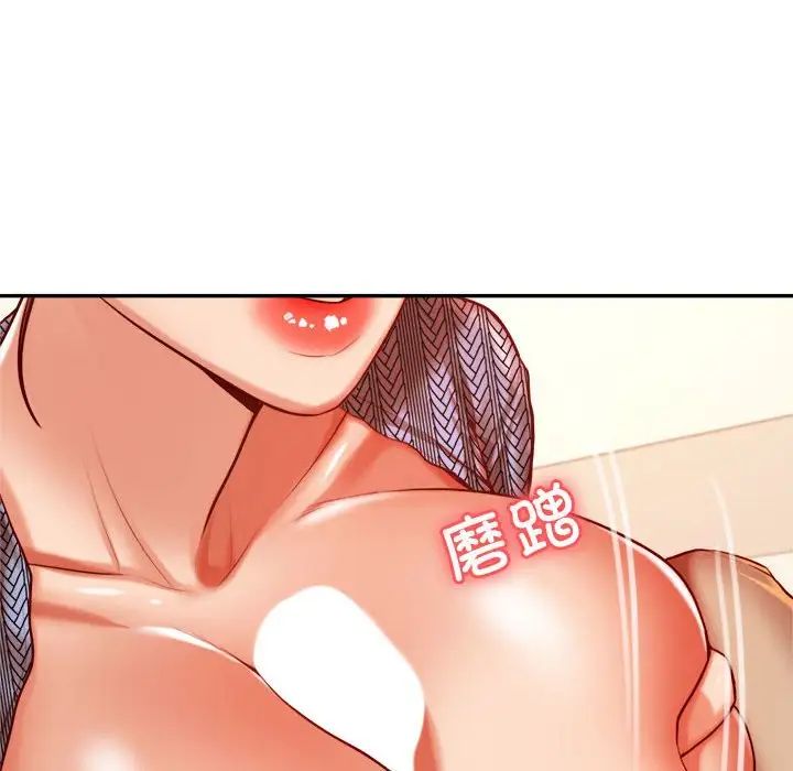 我的专属老师第37话