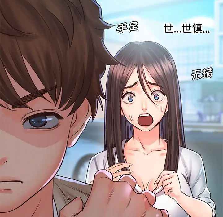 情定大阪第32话