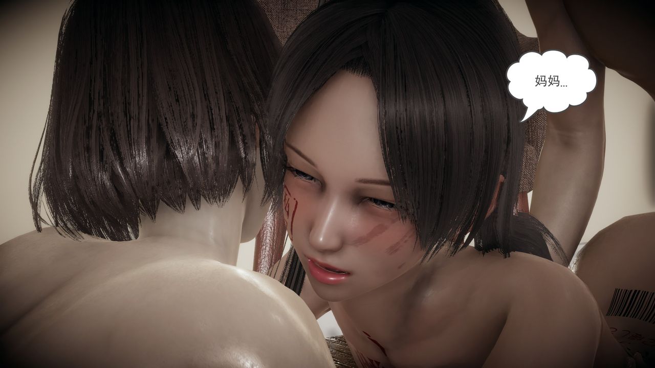 [3D]后浪第13话-最终话