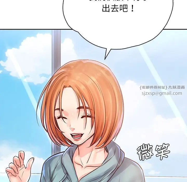 情定大阪第32话