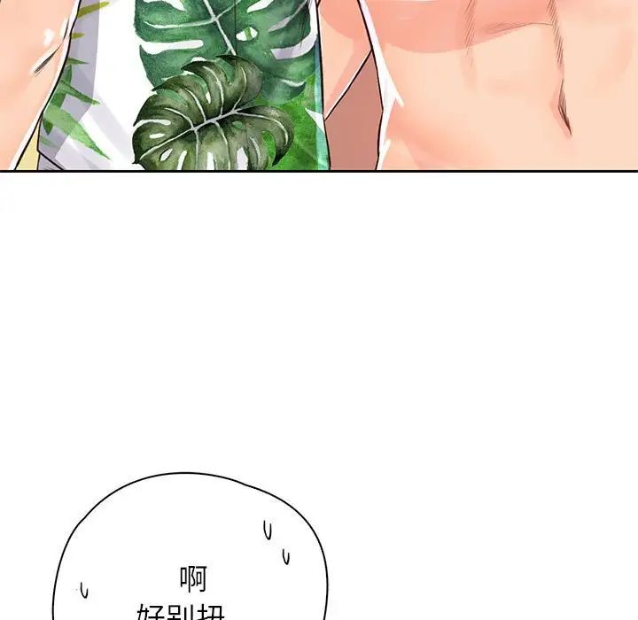 情定大阪第32话