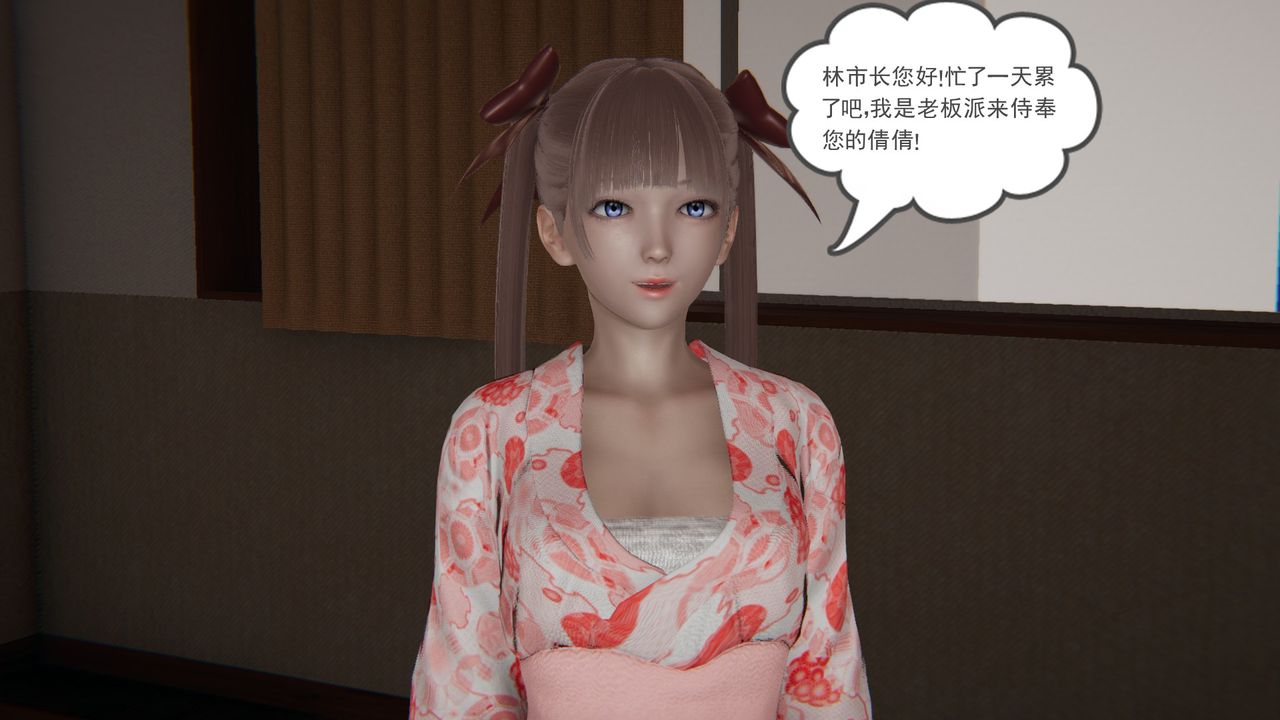 [3D]后浪第13话-最终话