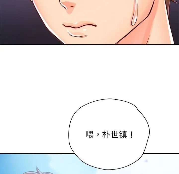 情定大阪第32话