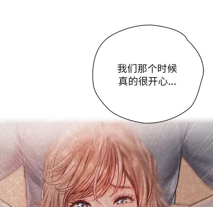 情定大阪第32话