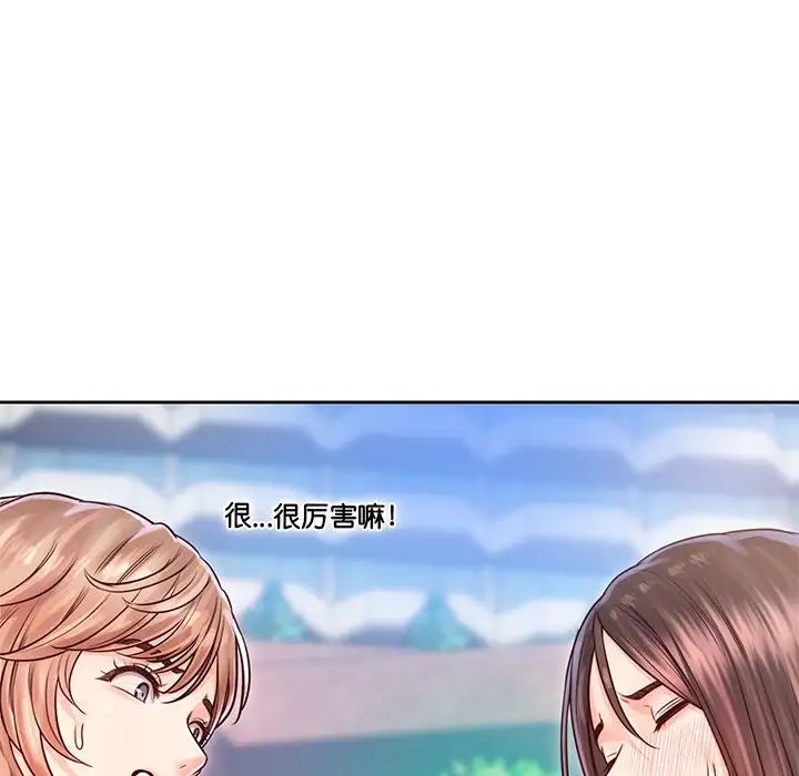 情定大阪第32话